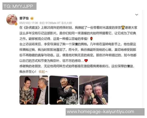 李安导演的电影艺术之路：从喜宴到卧虎藏龙的辉煌成就与影响