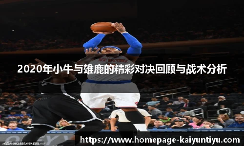 开云