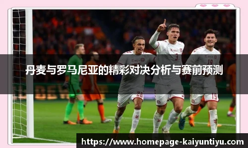 开云体育官网