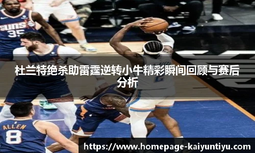 开云