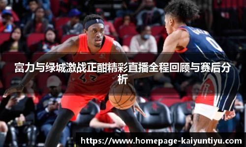 开云体育官网