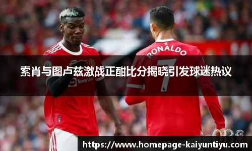 开云体育官网