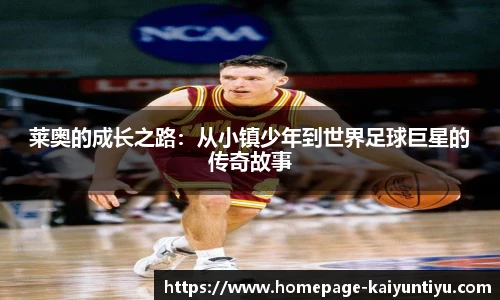 云开体育
