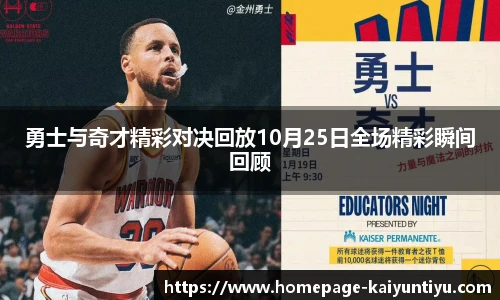 开云体育官网