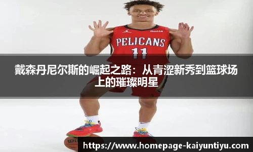 开云
