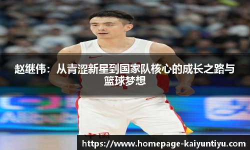 云开体育