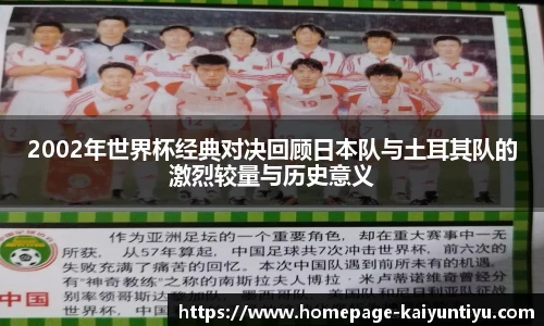开云体育官网