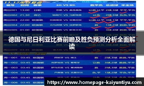 开云体育官网