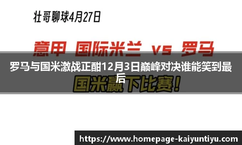 开云