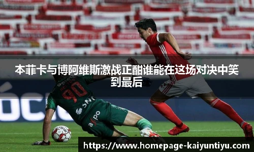 开云体育官网