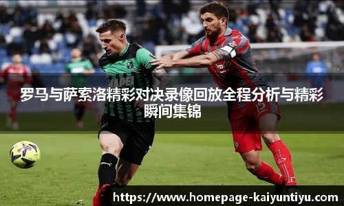 开云体育官网