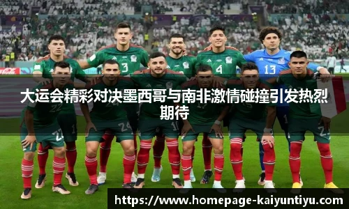 开云体育官网